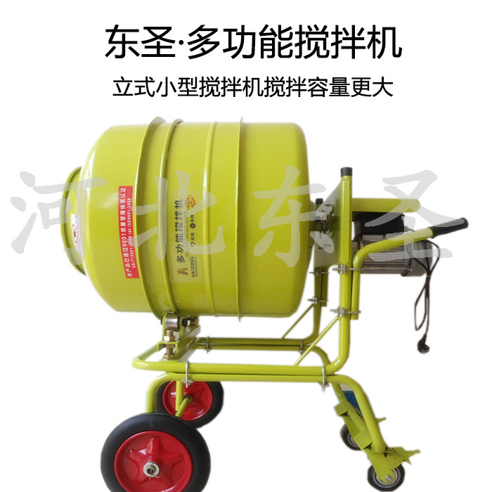 小型混凝土攪拌機(jī)產(chǎn)品實拍