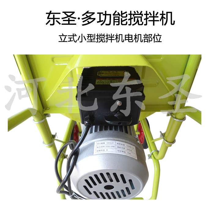 正反轉(zhuǎn)小型攪拌機(jī)電機(jī)部位特寫，###小型攪拌機(jī)廠家生產(chǎn)
