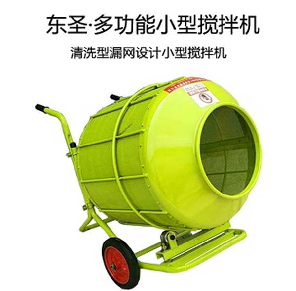220v篩沙，篩糧專用小型攪拌機(jī)