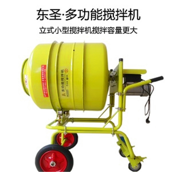 220v砂漿攪拌機(jī)立式，攪拌大容量，可正反轉(zhuǎn)自動卸料