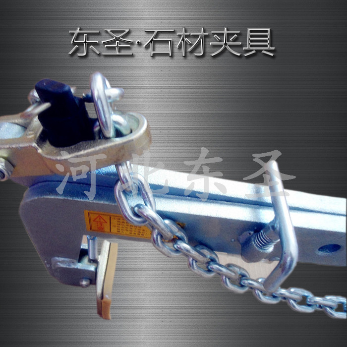 G40材質(zhì)石材夾具沒有國標(biāo)標(biāo)準(zhǔn)規(guī)范怎么辦？安全系數(shù)3倍即可！--河北東圣吊索具制造有限公司--小型攪拌機(jī)|石材夾具|液壓堆高車|手動(dòng)叉車