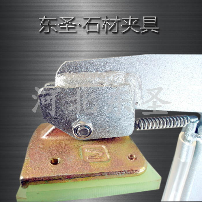 G40材質(zhì)石材夾具沒有國標(biāo)標(biāo)準(zhǔn)規(guī)范怎么辦？安全系數(shù)3倍即可！--河北東圣吊索具制造有限公司--小型攪拌機(jī)|石材夾具|液壓堆高車|手動(dòng)叉車