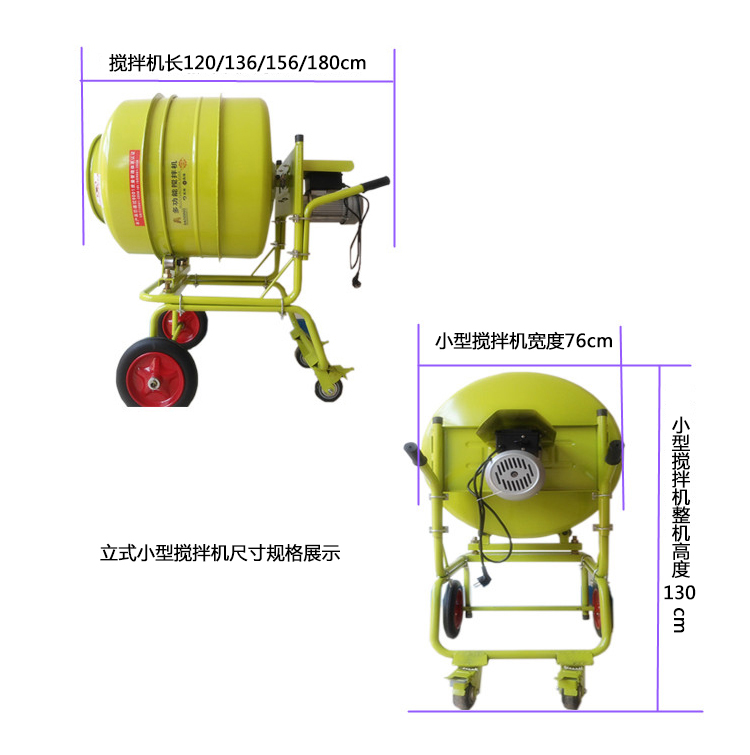 混凝土攪拌車--河北東圣吊索具制造有限公司--小型攪拌機(jī)|石材夾具|液壓堆高車|手動(dòng)叉車