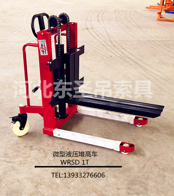 叉腿式手動(dòng)液壓堆高車(chē)定制產(chǎn)品--河北東圣吊索具制造有限公司