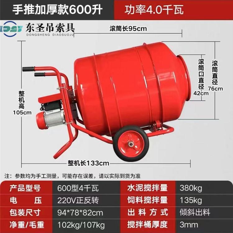買小型混凝土攪拌機一定要買滾筒加厚的別光圖便宜。